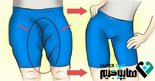 آب کردن ران ها با سه حرکت