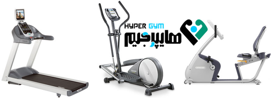 انتخاب مناسب دستگاه فیتنس خانگی