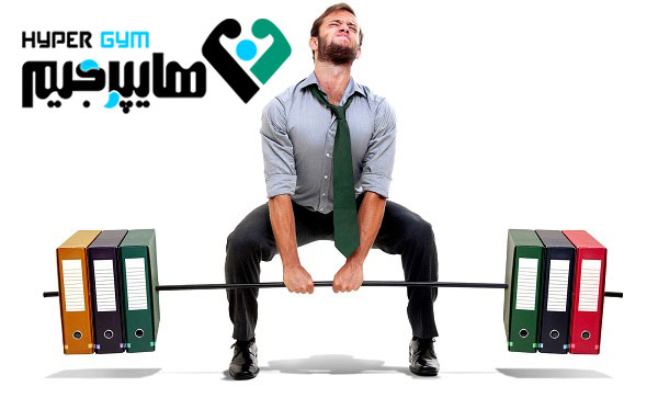 کوچک کردن عضلات شکم در محل کار