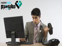 راه لاغری برای کارمندان و افرادی که وقت کافی ندارند؟