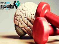 چگونه با کمک ورزش IQ را افزایش دهیم؟