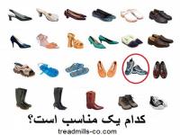 با چه کفشی بر روی تردمیل بدویم؟